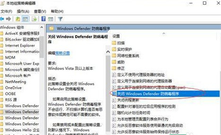 windows7怎么关闭防护软件 windows7怎么关闭防护软件方法介绍(1)