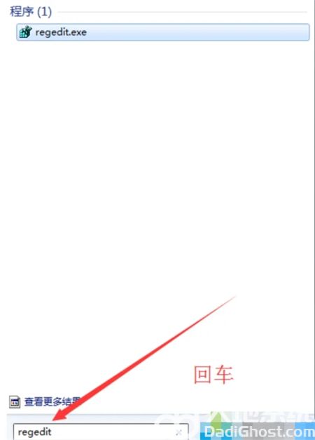 win7开机动画如何修改 win7开机动画修改方法介绍(1)