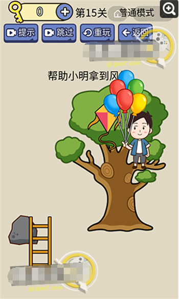 脑洞我超大的全部答案 脑洞我超大答案大全(15)