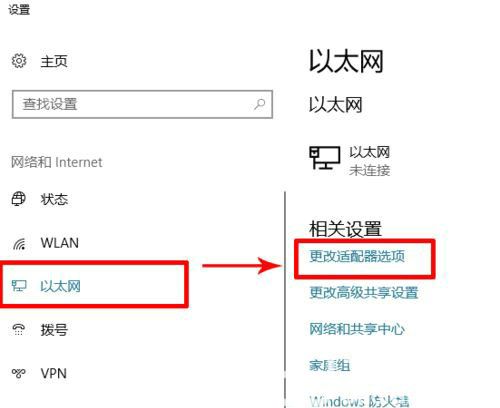 win10热点自动关闭怎么解决 win10热点自动关闭解决方案(1)