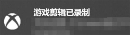 win11怎么录制屏幕 win11怎么录制屏幕方法介绍(2)