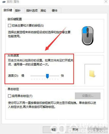 windows10拖动窗口延迟怎么解决 windows10拖动窗口延迟解决方案(1)