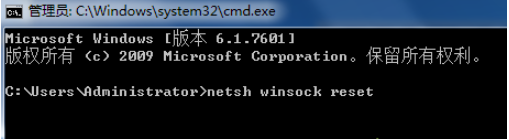 ip地址配置错误网络无法连接怎么解决win7(5)