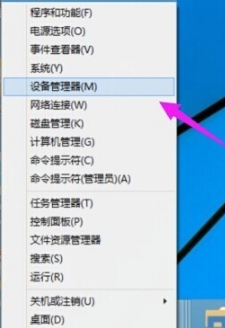 电脑创建wifi提示无法启动承载网络该怎么办(1)
