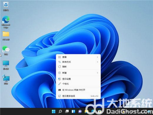 win11怎么隐藏桌面图标 win11隐藏桌面图标操作步骤(1)