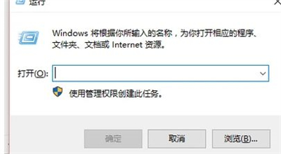 win7网络连接图标没了怎么办 win7网络连接图标没了解决方法(2)