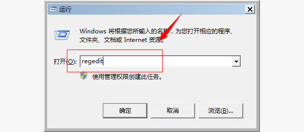 Win7系统打开程序没响应怎么办？