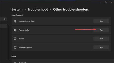windows11没有声音如何免费修复 windows11没有声音如何免费修复方法介绍(1)