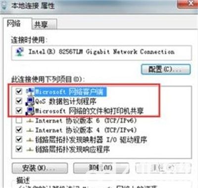 win7网上邻居无法访问怎么办 win7网上邻居无法访问解决方法