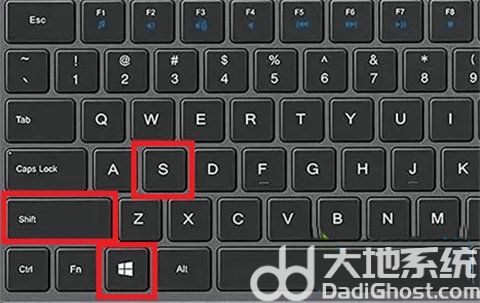 联想windows10怎么截图 联想windows10截图快捷键介绍(1)