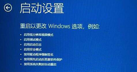 windows11开机一直转圈无法进入怎么办 windows11开机一直转圈无法进入解决方法(1)