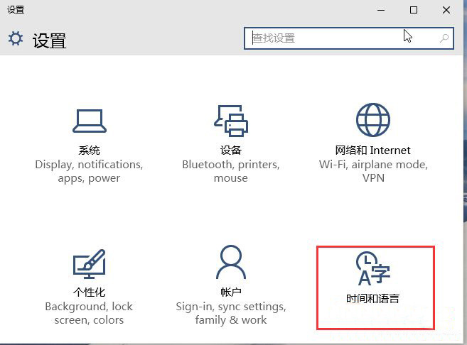 电脑公司win10键盘失灵无法输入怎么办(1)