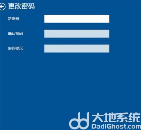windows10系统怎么设置开机密码 windows10系统怎么设置开机密码方法介绍(3)