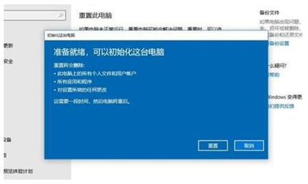win10还原系统怎么操作 win10还原系统怎么操作方法介绍(1)