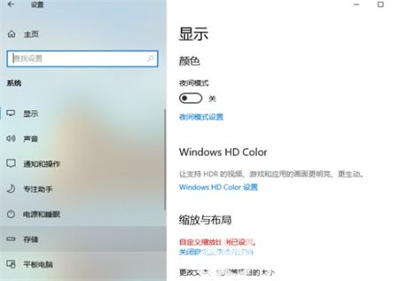 windows10怎么清理垃圾 windows10怎么清理垃圾方法介绍(1)