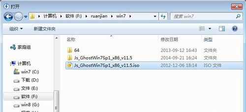 win10系统中映像文件怎么打开(1)