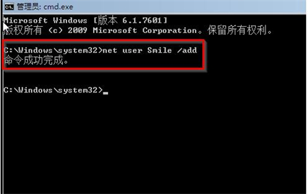 windows7密码忘了怎么办 windows7密码忘了解决方法(2)