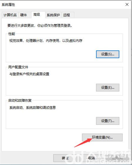 windows10打开图片显示内存不足怎么办 windows10打开图片显示内存不足解决方法(2)