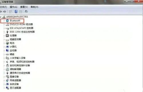 windows7添加设备一直在搜索怎么办 windows7添加设备一直在搜索解决办法(1)