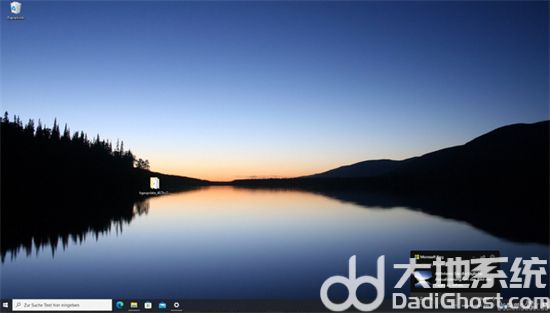 win10/11Bing Service 2.0更新是什么 win10/11Bing Service 2.0更新内容介绍(2)