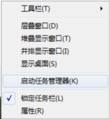 win7系统中怎么看电脑运行时间