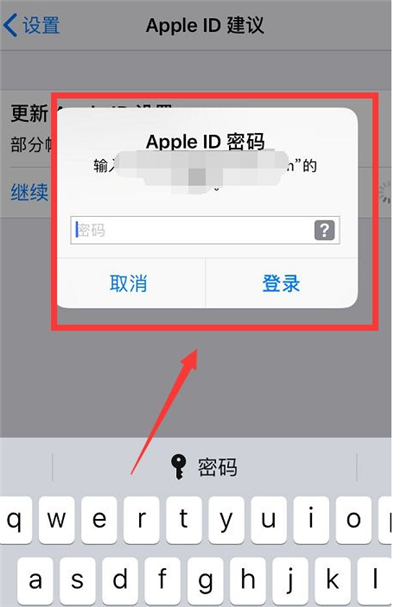 facetime激活出错解决方法facetime激活出错解决方法(3)