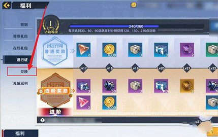 幻塔兑换码最新2022 最新幻塔兑换码2022永久有效(1)