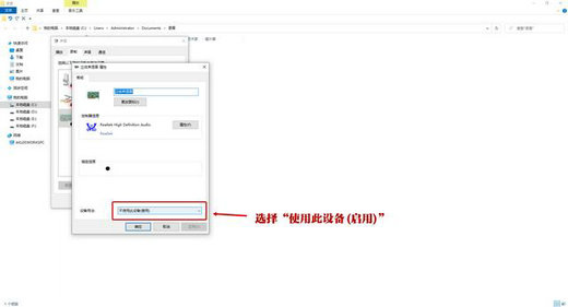 win10录音机怎么录制电脑内的声音 win10录音机录电脑内的声音操作步骤(2)