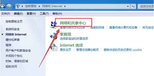 windows7笔记本电脑连不上无线网怎么回事(2)