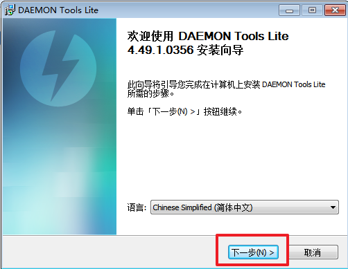 win7系统怎么安装虚拟光驱(1)