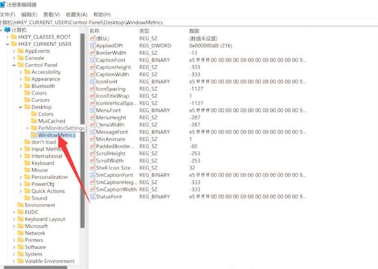 windows11桌面图标间距变大怎么办 windows11桌面图标间距变大调回方法(2)
