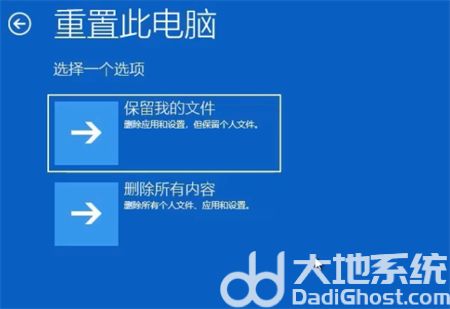 win10正在准备自动修复卡住不动了怎么办 win10正在准备自动修复卡住不动了解决(2)