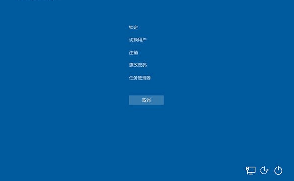 win10系统启动“紧急重启”方法(1)