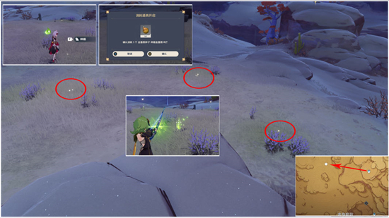 原神种植金蔷薇隐藏任务怎么做 原神种植金蔷薇隐藏任务攻略分享(6)