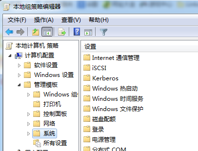 ghost xp怎么停止windows文件保护(1)