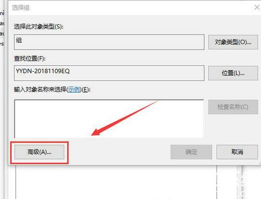 win10右键没有个性化怎么办 win10没有个性化选项解决办法(3)