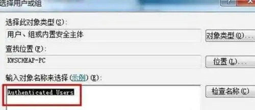 win10文件小黄锁怎么解除 win10解除小黄锁方法一览(2)