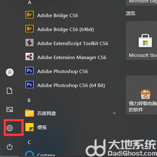 win10右下角倒三角不见了怎么办 win10右下角倒三角不见了解决办法(3)