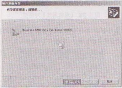 Win7安装Modem驱动程序的方法 