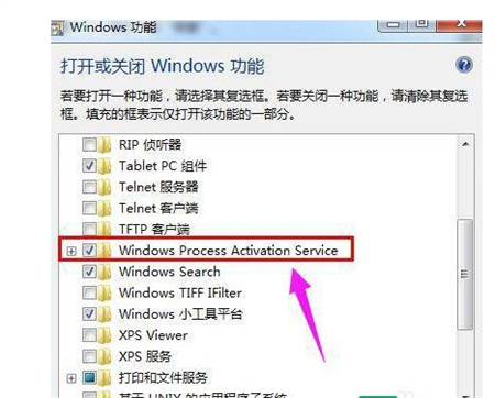 依赖服务或组无法启动win7怎么办 依赖服务或组无法启动win7解决方法(1)