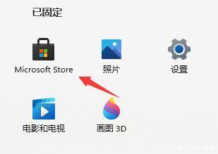 windows11没有浏览器怎么办 windows11没有浏览器解决方法(1)