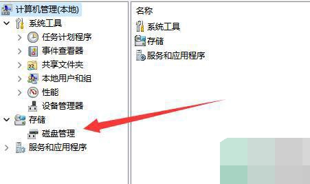 win11c盘分小了怎么重新分配 win11c盘分小了重新分配方法(1)