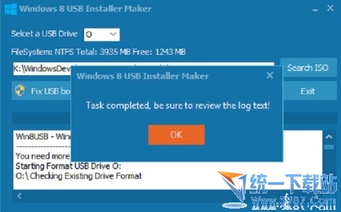 教你制作u盘启动盘安装win8系统教程