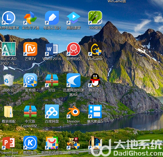 win10开机桌面只有回收站怎么回事 win10开机桌面只有回收站怎么恢复(5)