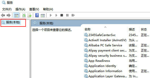 windows10无法连接到这个网络怎么办 windows10无法连接到这个网络解决方案(4)
