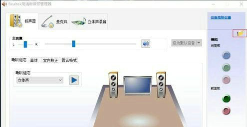戴尔win10插耳机没有弹窗怎么办 戴尔win10插耳机没有弹窗解决办法(3)