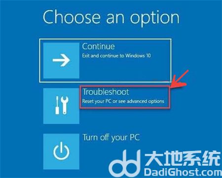 windows11引导修复如何操作 windows11引导修复操作方法介绍(2)