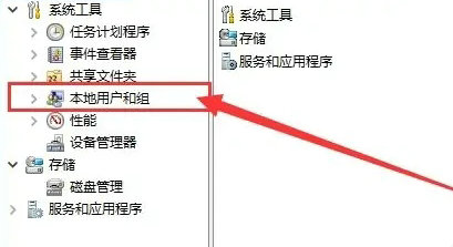 win11管理员权限开启怎么设置 win11管理员权限开启设置教程(1)