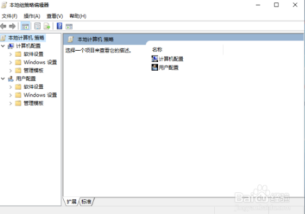 深度win10提示注册表被管理员禁用如何解决(1)