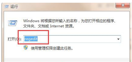 联想win7键盘失灵怎么办 联想win7键盘失灵解决方法(2)